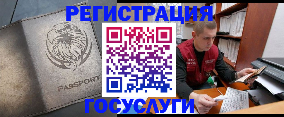 найти адрес прописки в Тимашёвске